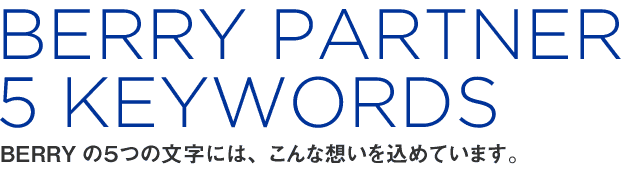 BERRY PARTNER 5 KEYWORDS
