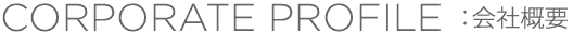 CORPORATE PROFILE