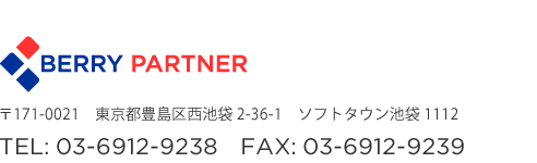 住所電話番号
