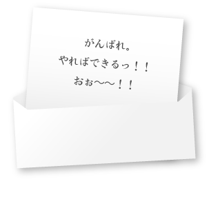 セリフ01