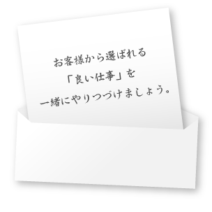 セリフ04