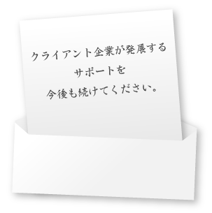 セリフ06