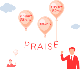 PRAISE
